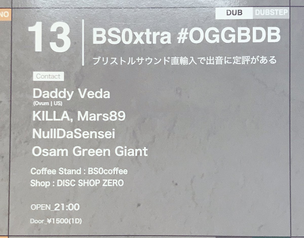 00_SACHIHO_00's tweet image. 前のめりに到着〜♪ #BS0 #BS0xtra #OGGBDB @ContactTokyo