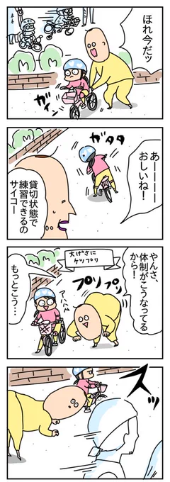 ブログ更新しました
→きっとお尻の人って呼ばれてる
 