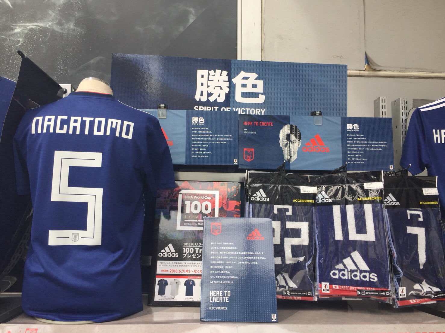 そらちぃ 全国のスーパースポーツゼビオで アディダス サッカー日本代表レプリカユニフォーム 絶賛発売中 ユニフォームたくさん売ってた みんなもこれを着て応援しよう T Co Jnafhfsa1v ゼビオ ゼビスポ アディダス サッカー Pr