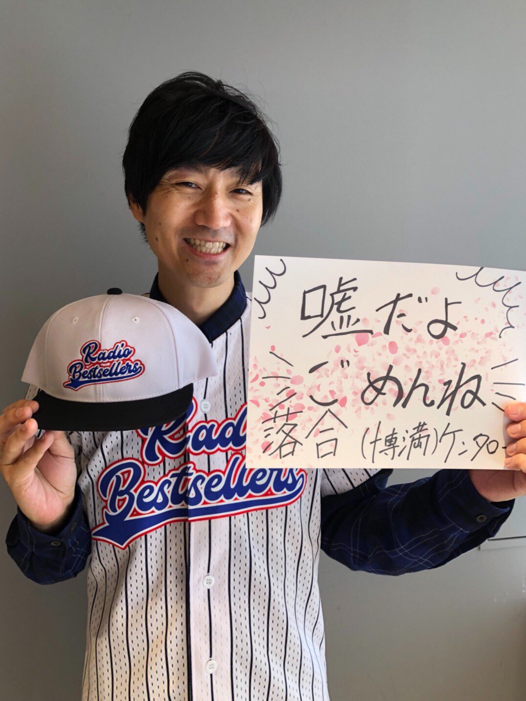 【プロフお読みください‼️】定価は２万円以上‼️FC東京ウーブンジャケットＬサイズ FM802【 ROCK KIDS 802 OCHIKEN Goes ON!! 】📻 on X: 