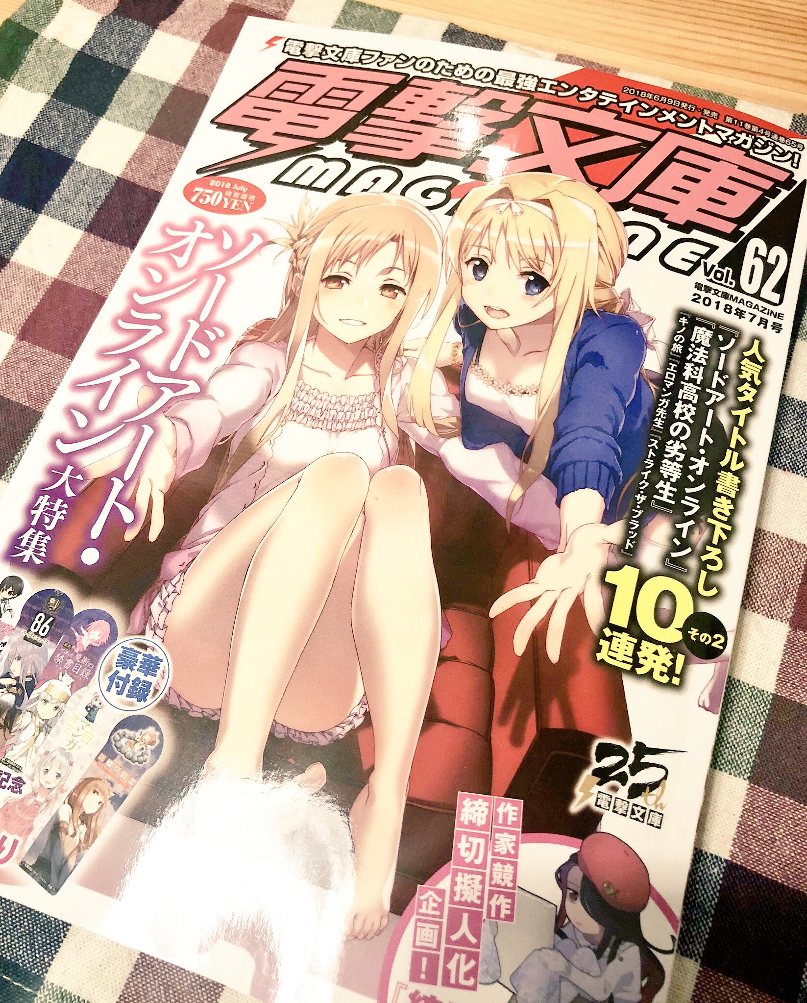 しぐれうい A Twitter そして本日発売の電撃文庫magazineにイラストを一枚描き下ろさせていただきました 不死者と暗殺者のデスゲーム製作活動 のキャラデザラフも のせていただいているらしい 何卒 T Co J7mgr69mb0 Twitter