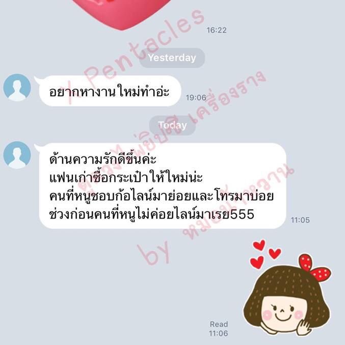 แม่หมอน้ำหวาน tweet media