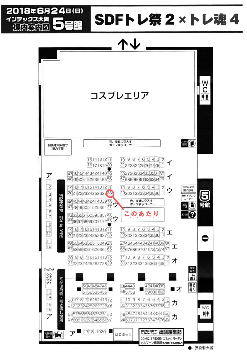 「我、夜戦に突入す!6閃光」6/24(日) インテックス大阪
ーーー 5号館ウ28a ーーー
新刊の表紙が出来ました
アクィラちゃんとグラーフちゃんっぽいイメージにしてみました。