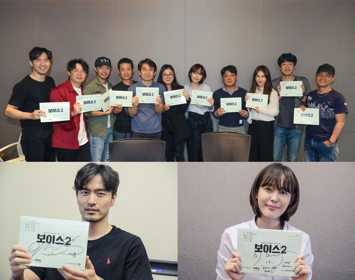 Korean Drama Movie On Twitter Upcomingproject Cast Of Voice 2 Meets Up For 1st Script Reading Voice 2 Will Air In August 2018 On Ocn Jang Hyuk Wok Of Love