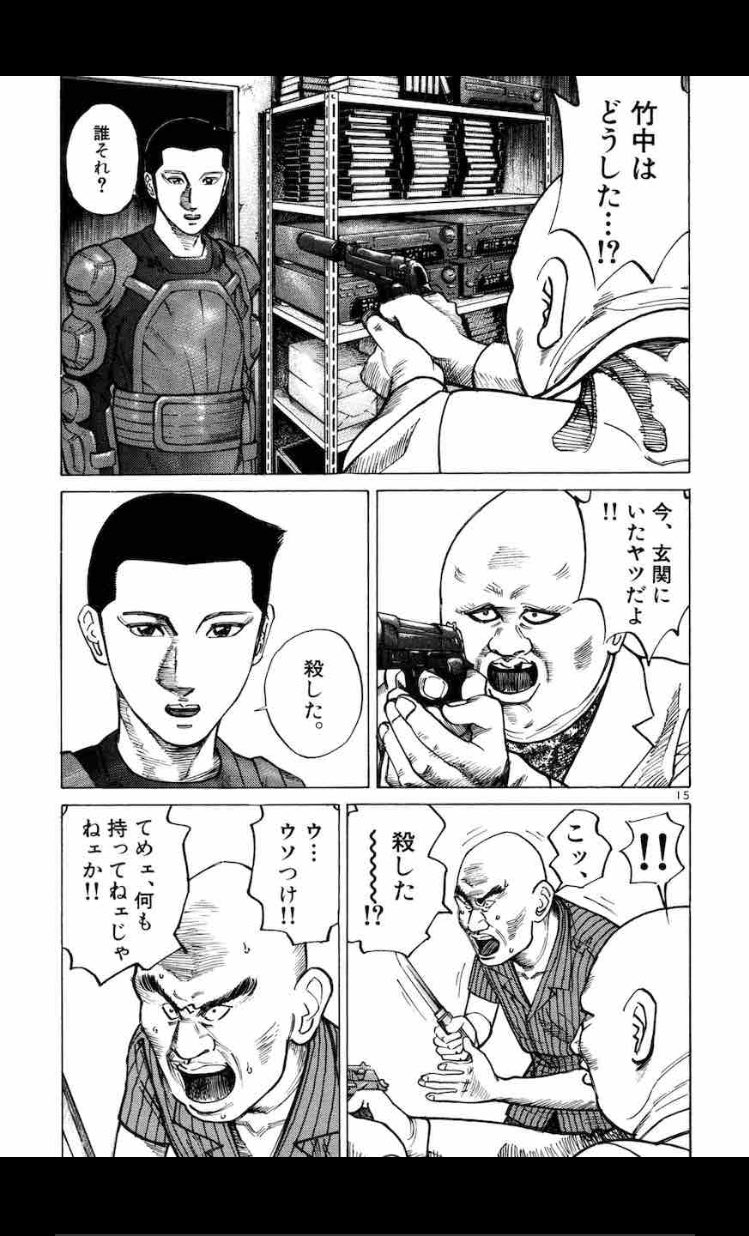 しんしん در توییتر 殺し屋1 山本英夫 しんしん در توییتر 殺し屋1 山本英夫