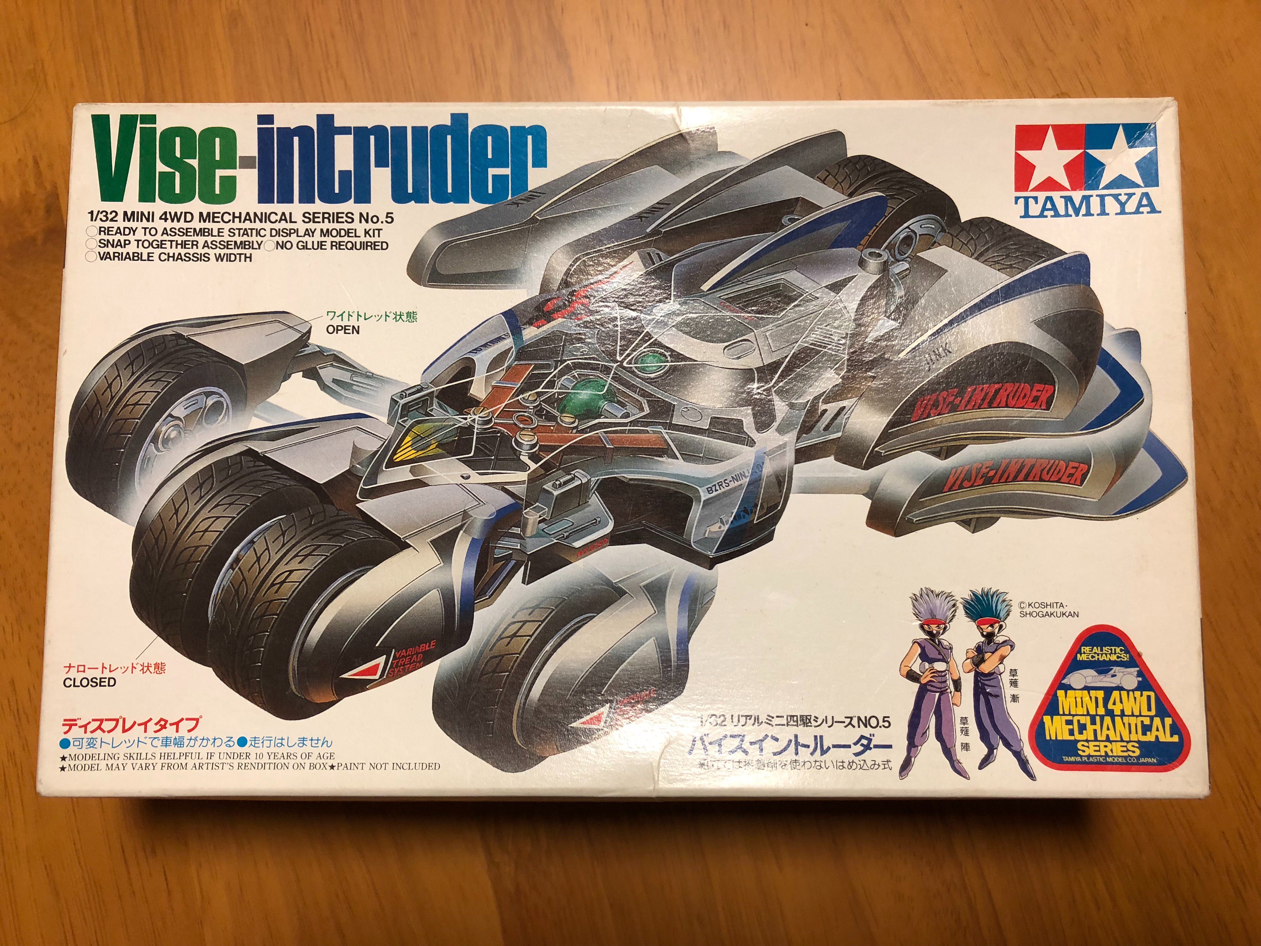 土日限定セール【復刻版希少品】タミヤ 1/32 ミニ四駆 バイス