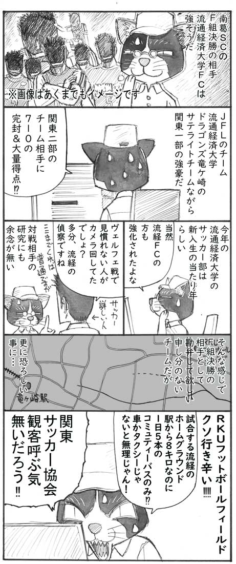 らいぎょの漫画やイラストや Twitter