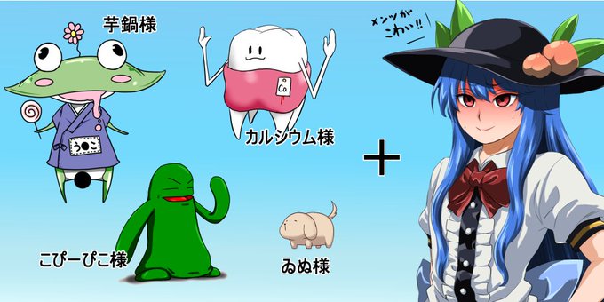 比那名居天子ちゃんが協力者と共に
初めての東方手書き劇場を作る
奮闘動画になる予定です(自己確認) 