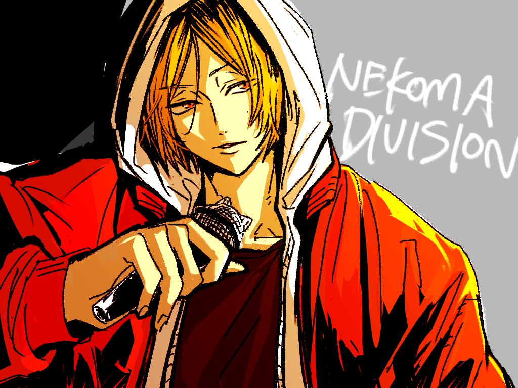「NEKOMA DIVISION〜〜〜〜! 」|ぽにょ🐟のイラスト
