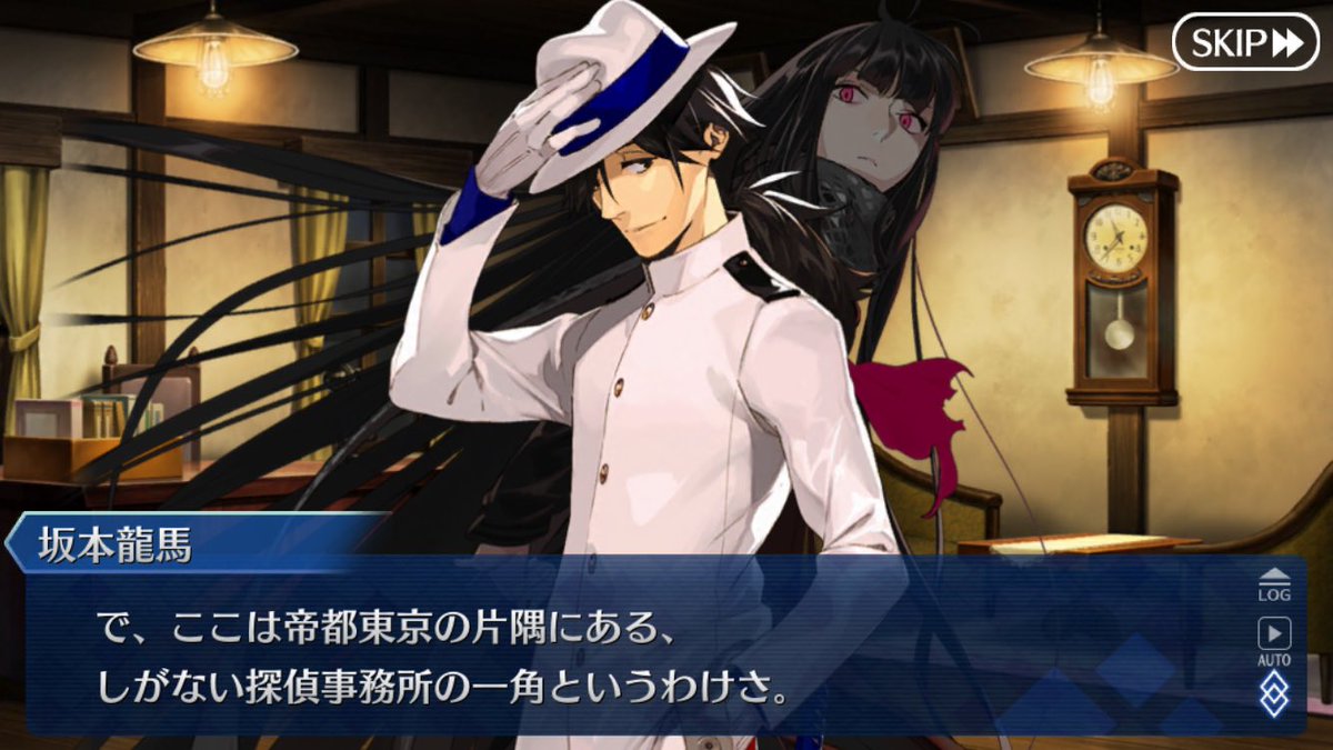 Fgo 画像 坂本龍馬は仮面ライダーだった 帝都の平和は私が守る ネタ Fgo攻略box Fgo 画像 坂本龍馬は仮面ライダーだった 帝都の平和は私が守る ネタ Fgo攻略box