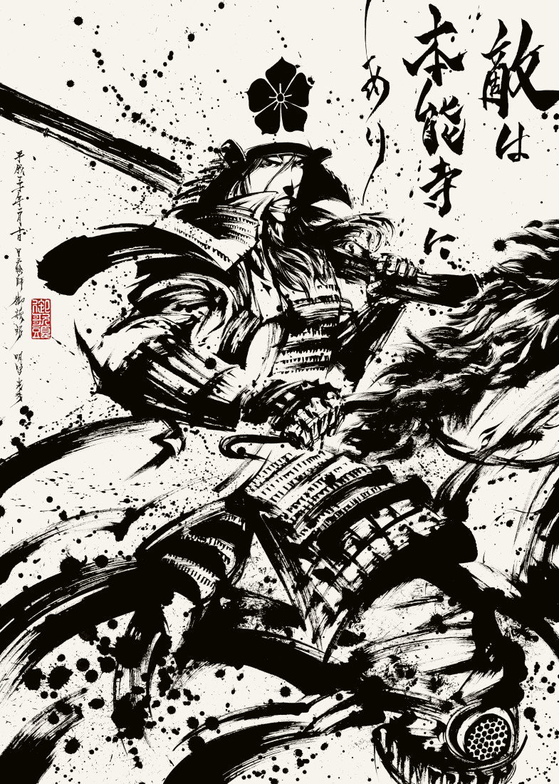 墨絵師 御歌頭(okazu) على X: 墨絵師 御歌頭(okazu) على X: