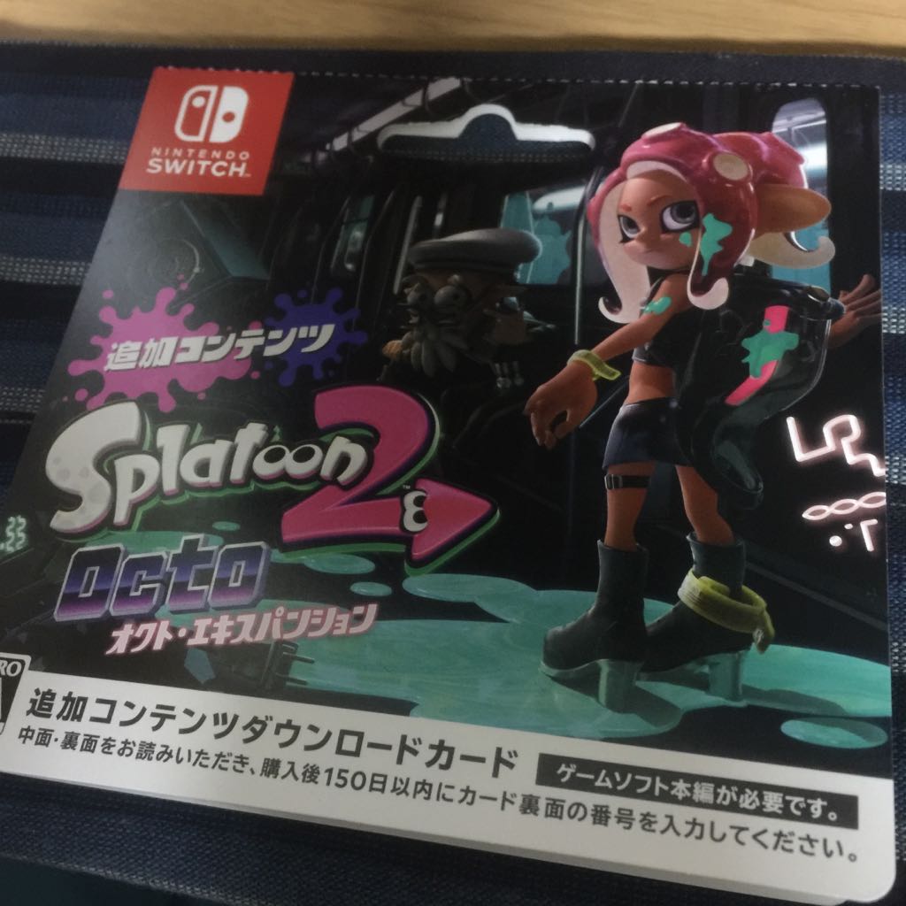 らるーん シレン5 中 スプラトゥーン2 追加コンテンツ オクト エキスパンションのダウンロードカード 買ってきた ちょっとだけ残金もあるけどカード可愛いかったんでつい でもまぁ明日まで遊べませんが うん 24 00以降ならイイのか らるーん シレン5 中 スプラトゥーン2 追加コンテンツ オクト エキスパンションのダウンロードカード 買ってきた ちょっとだけ残金もあるけどカード可愛いかったんでつい でもまぁ明日まで遊べませんが うん 24 00以降ならイイのか