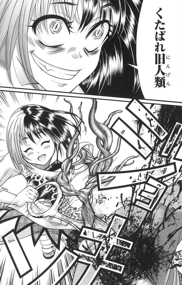コミックナタリー Twitter પર 鹿賀ミツルの新連載 超人類6 Re Animater 力を手に入れた新たな人類の戦い T Co Fpvd98nlit コミックナタリー Twitter પર 鹿賀ミツルの新連載 超人類6 Re Animater 力を手に入れた新たな人類の戦い T Co Fpvd98nlit