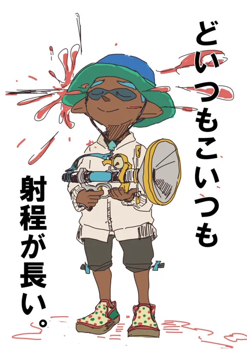 久しぶりにガチマッチ行った感想 