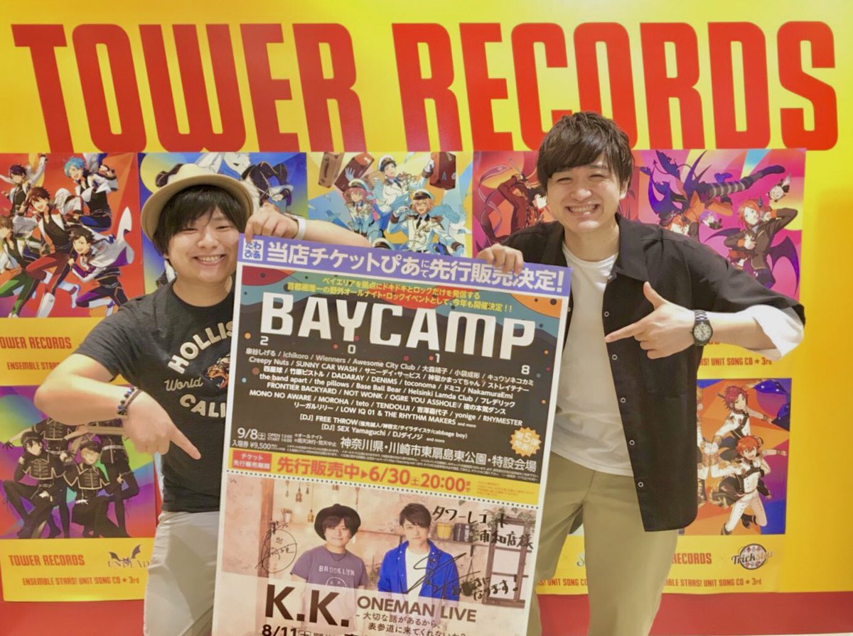 kudokimu's tweet photo. K.K.公式ブログを更新しました。「タワーレコード各店にK.K.本人が出現！！からの...」
 ⇒ https://t.co/dwMA0LrnZD #アメブロ @ameba_officialさんから #kudokimu #タワーレコード渋谷店 #表参道ground https://t.co/bUBPwpGqLO