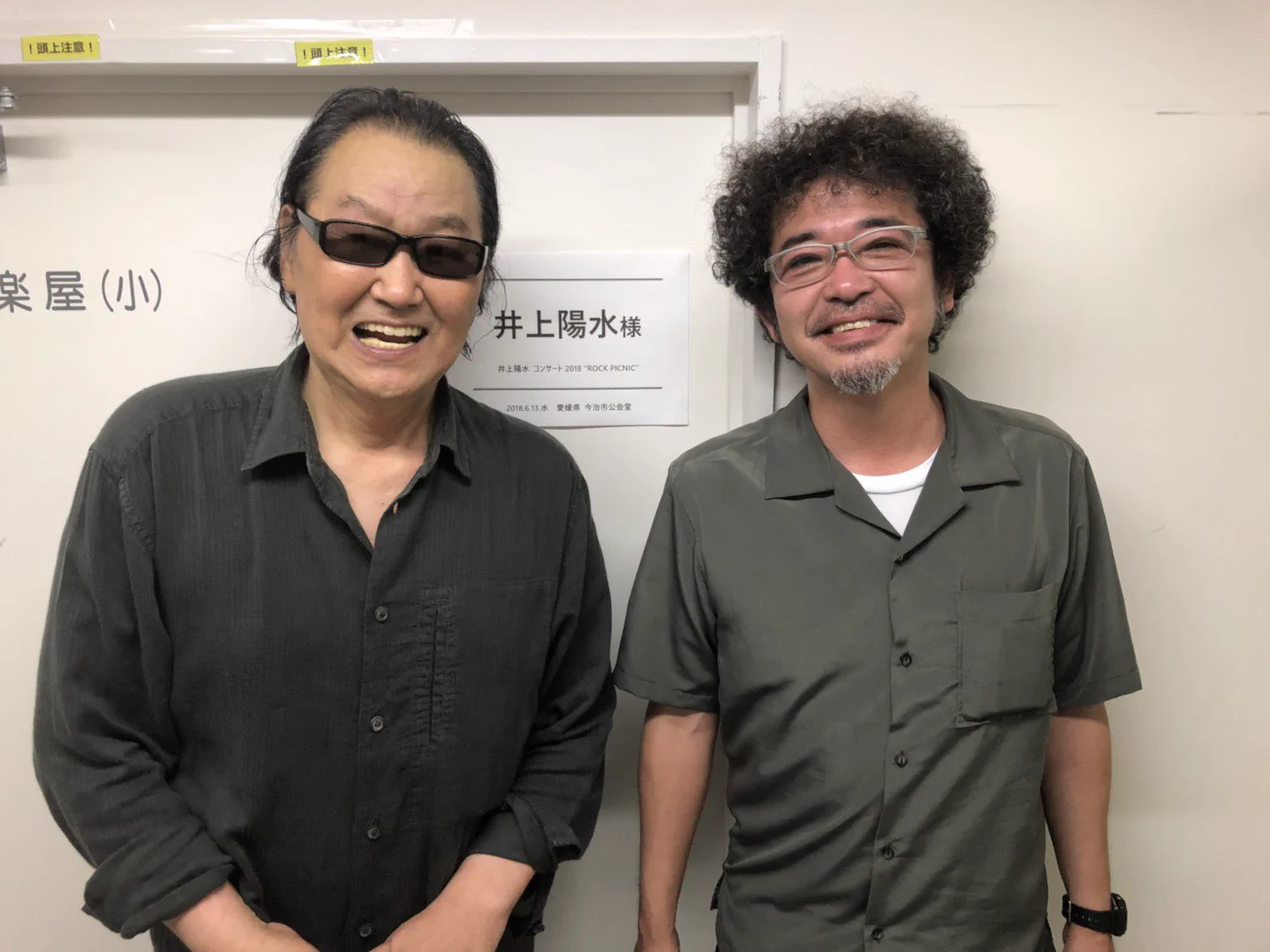 井上陽水 info on X: 