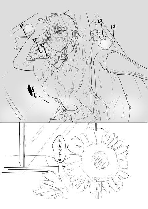 新刊たのしみにしてくだち 