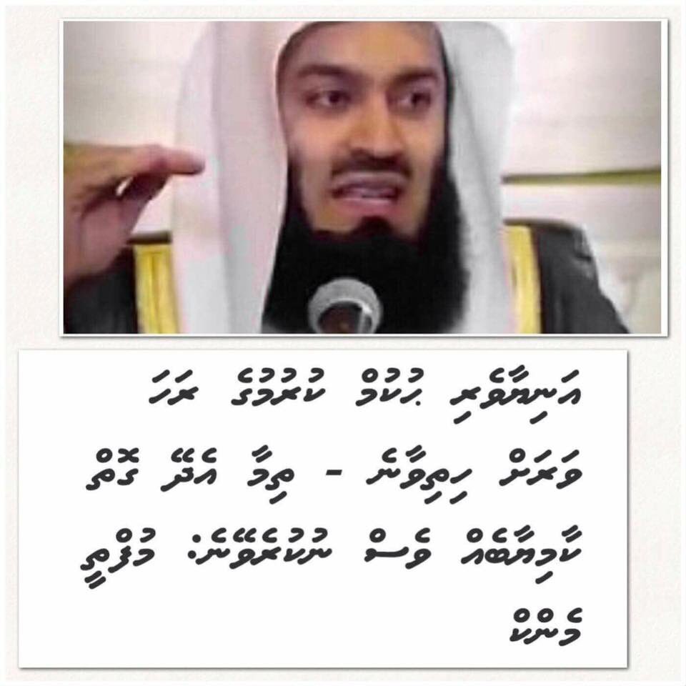 ThamyrSamad's tweet photo. #SadhoomJustice. 
Halaaku huri. https://t.co/mhTmuDslvU