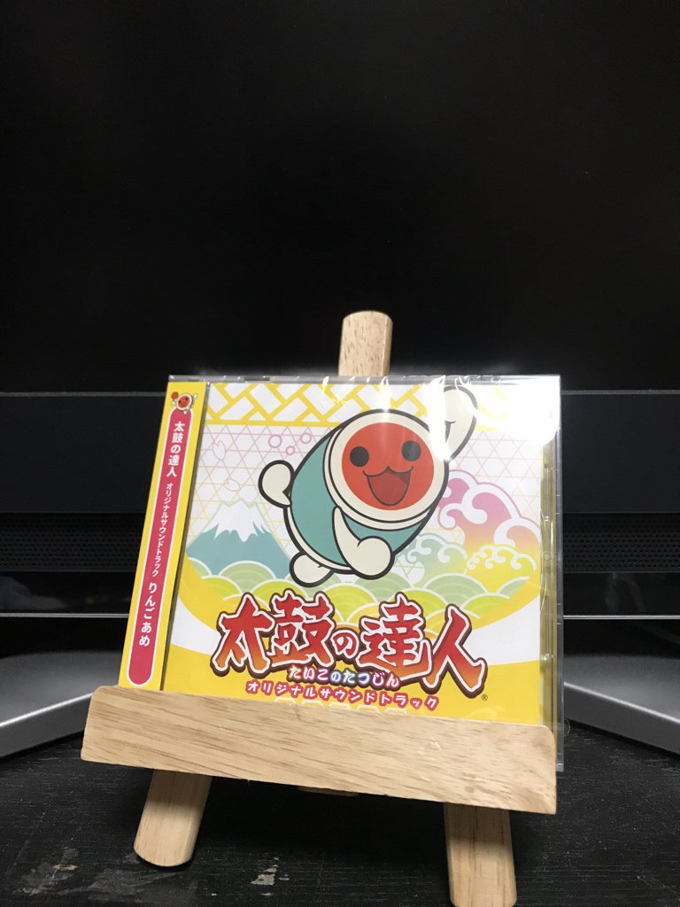 Ya L R S 太鼓の達人 オリジナルサウンドトラック りんごあめゲット 税抜1500円 知らない曲しかなくてワロタ 太鼓の達人は旧筐体ac9 新筐体ソライロまでやってました 太鼓の達人 サントラ T Co R9hxe5slve Twitter Ya L R S 太鼓の達人 オリジナルサウンドトラック りんごあめゲット 税抜1500円 知らない曲しかなくてワロタ 太鼓の達人は旧筐体ac9 新筐体ソライロまでやってました 太鼓の達人 サントラ T Co R9hxe5slve Twitter