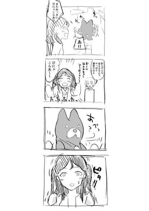 【今日の一枚】火曜9時の番組を見て思いました#綾瀬穂乃香 #ぴにゃこら太 