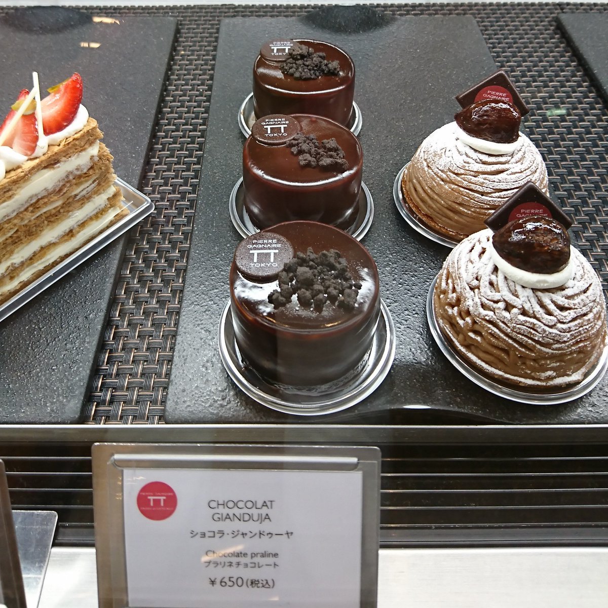 東端哲也 Pa Twitter サントリーホールの公演終わって ピエール ガニェール でチョコケーキ 買って帰る 帰宅して もしこれに見合うだけの素敵なディナーが用意されてなかったら使用人スズキのケーキは無しだわ