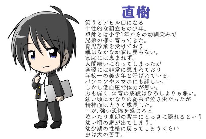 Nonnokoblueさんのイラストまとめ 9ページ目