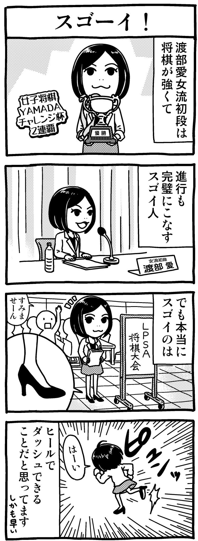 気持ち悪い将棋ファン Twitter Search Twitter