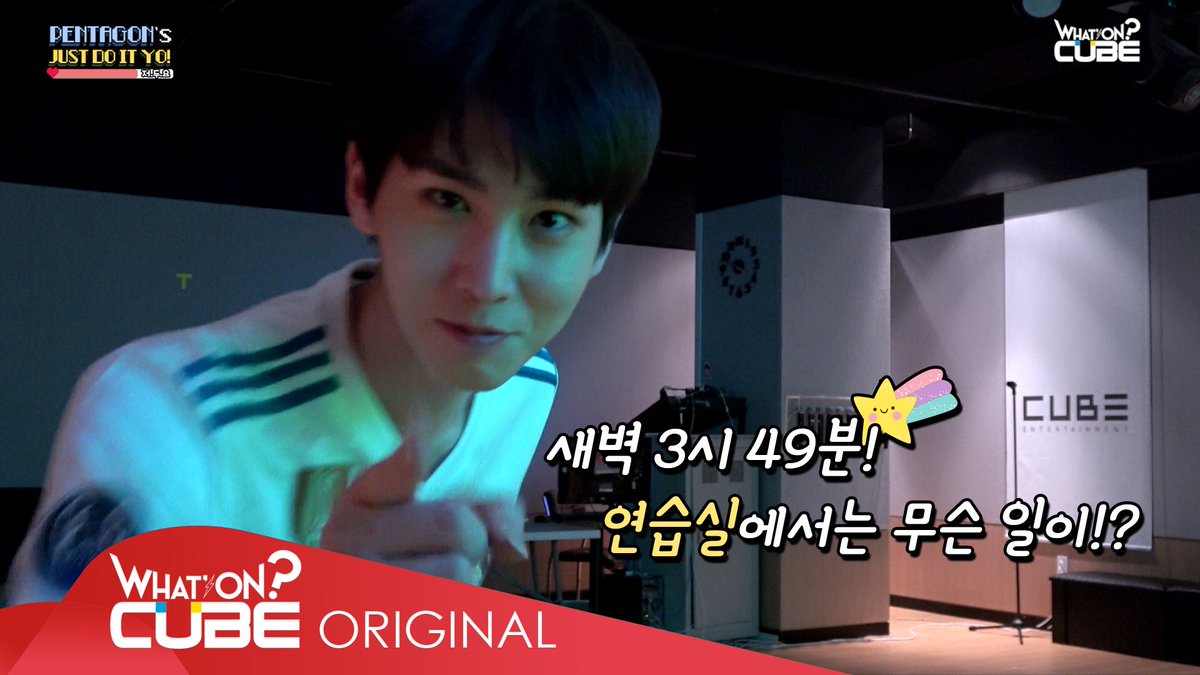 CUBE_PTG's tweet photo. [📽] JUST DO IT YO! (저.두.요!) #01 : 챔피언스리그 결승전 리액션

#펜타곤 #PENTAGON 
#JUST_DO_IT_YO #저두요

▶ https://t.co/SZn9Vy9cg3 https://t.co/MtezodEGuc