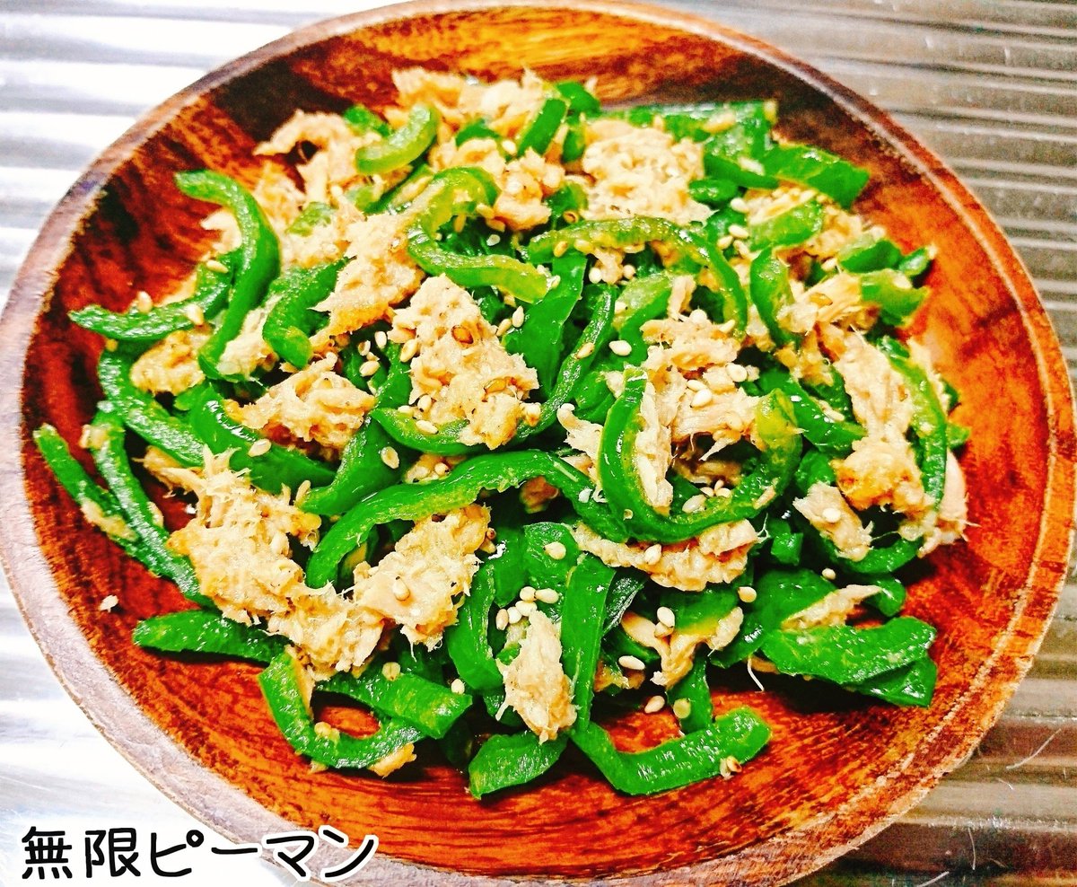 味の素 渡辺直美 無限ピーマン おうち中華はじめよう！ 「丸鶏がらスープ」