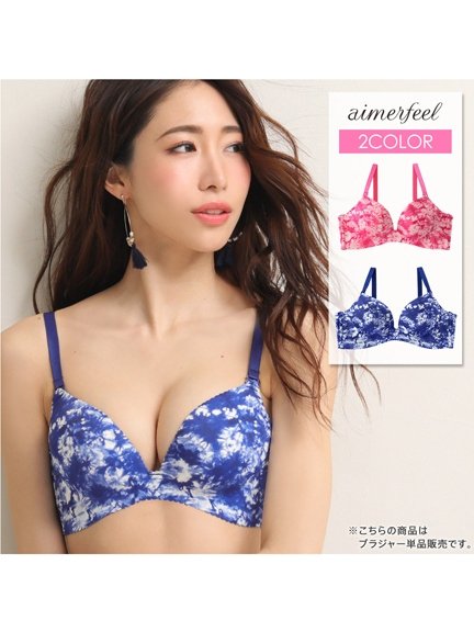 _fashionwalker_'s tweet photo. 【aimefeel】
MAX50%OFF! #プレセール 開催
#新作 もぜ~んぶ #セール 対象!
https://t.co/2YELkhYjrn
#aimefeel #エメフィール #SALE #インナー #ルームウェア #ブラ #ショーツ #下着 #超盛ブラ #ノンワイヤー #谷間メイク #水着
@aimerfeel https://t.co/DJlwLbLdSs