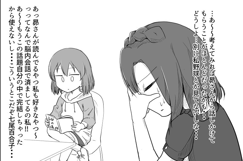 6/17のISF05でかわいい昴中心の新刊だします～～～～ッッ 去年夏コミでひっそり頒布したすばロココピ本の再録を含めて短編3本+1で400円になります あとゲストでナナフシくん(@Baccasho)も描いてくれました 当日は何卒よろしくおねがいします～～～～～～ #ISF05 