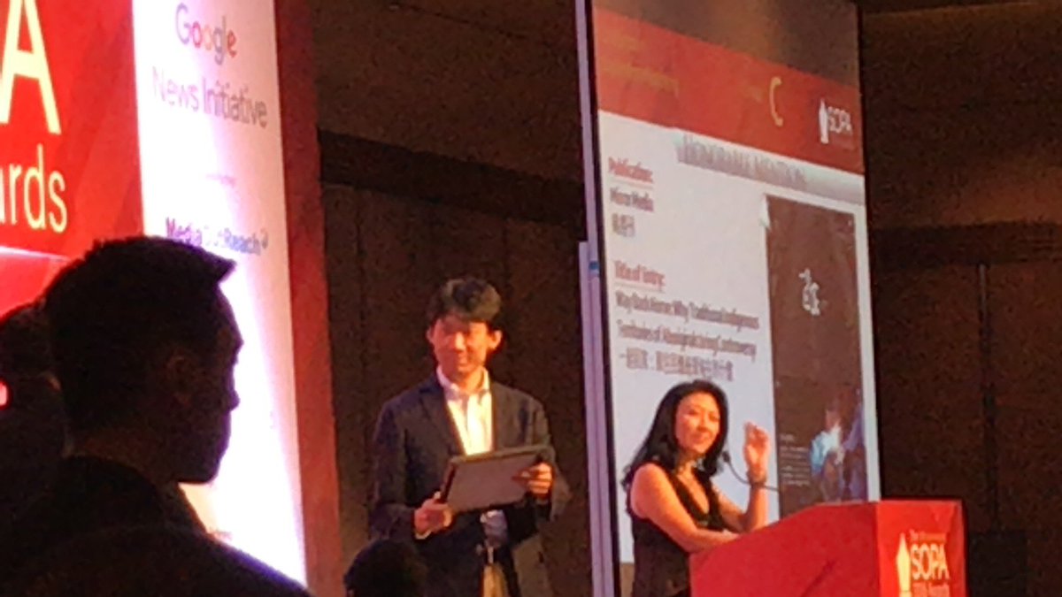 sopasia's tweet photo. Awards presenter on stage Mr. Wang Feng @ulywang Editor in Chief, https://t.co/I1fmh42OUI, Editorial Committee member of #SOPAwards https://t.co/ObxLJGrarr