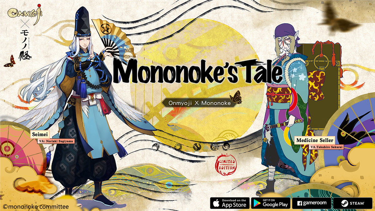 Onmyoji X Mononoke limited crossover event is coming!
go.onelink.me/mLV6/737c0e38