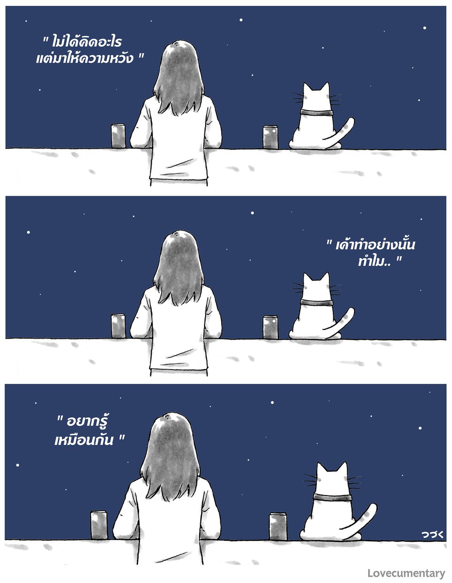 lovecumentary's tweet photo. ถ้าไม่รักกันจริง ก็อย่ามาใจร้าย..
🎧  https://t.co/nIaPT8jJdJ
#อย่าทำอย่างนั้น
PORTRAIT x THE RUBE https://t.co/LvT0AtoNB4