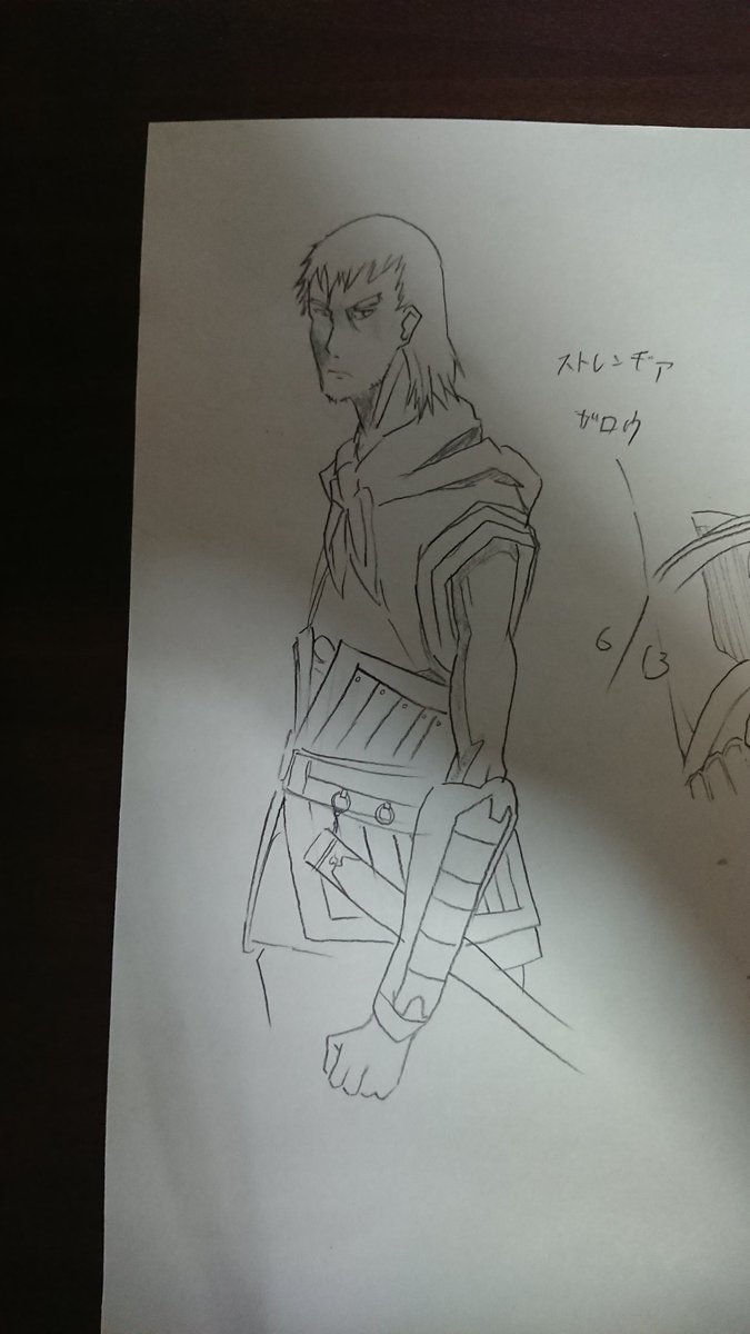 羅狼 
