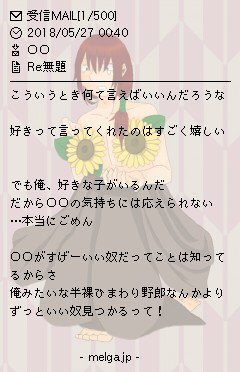 メル画のtwitterイラスト検索結果 古い順 メル画のtwitterイラスト検索結果 古い順
