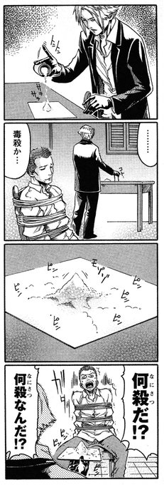 春輝さん と M I のやりとり 1 Whotwi グラフィカルtwitter分析