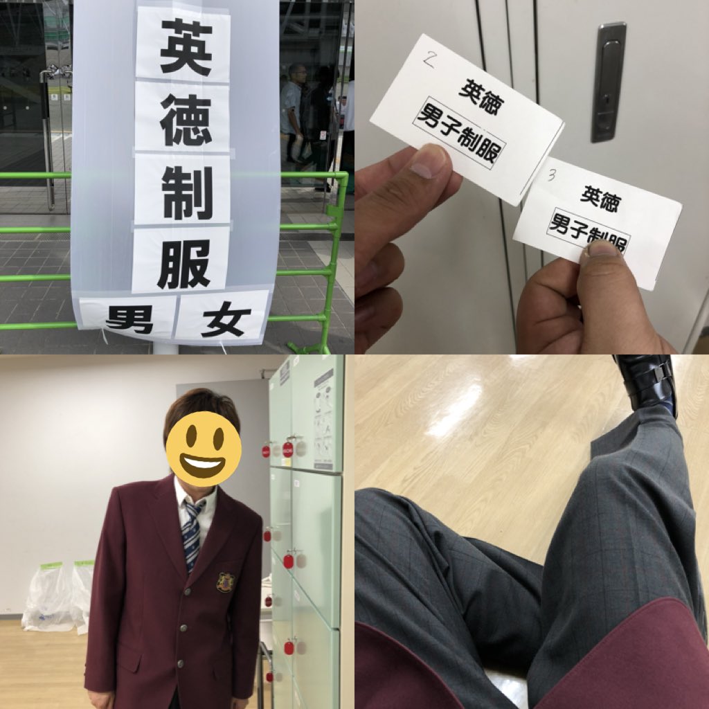 まさ V ﾉ در توییتر 今日は 花のち晴れ エキストラ 静岡に参加 初めてのエキストラ 間近で現場の雰囲気を味わえて 出演者のオーラを深く感じました 数少ない英徳の制服着れる役も頂けて 13年前の自分に教えてあげたい笑 花晴れ 花男 英徳 英徳入学 即卒業