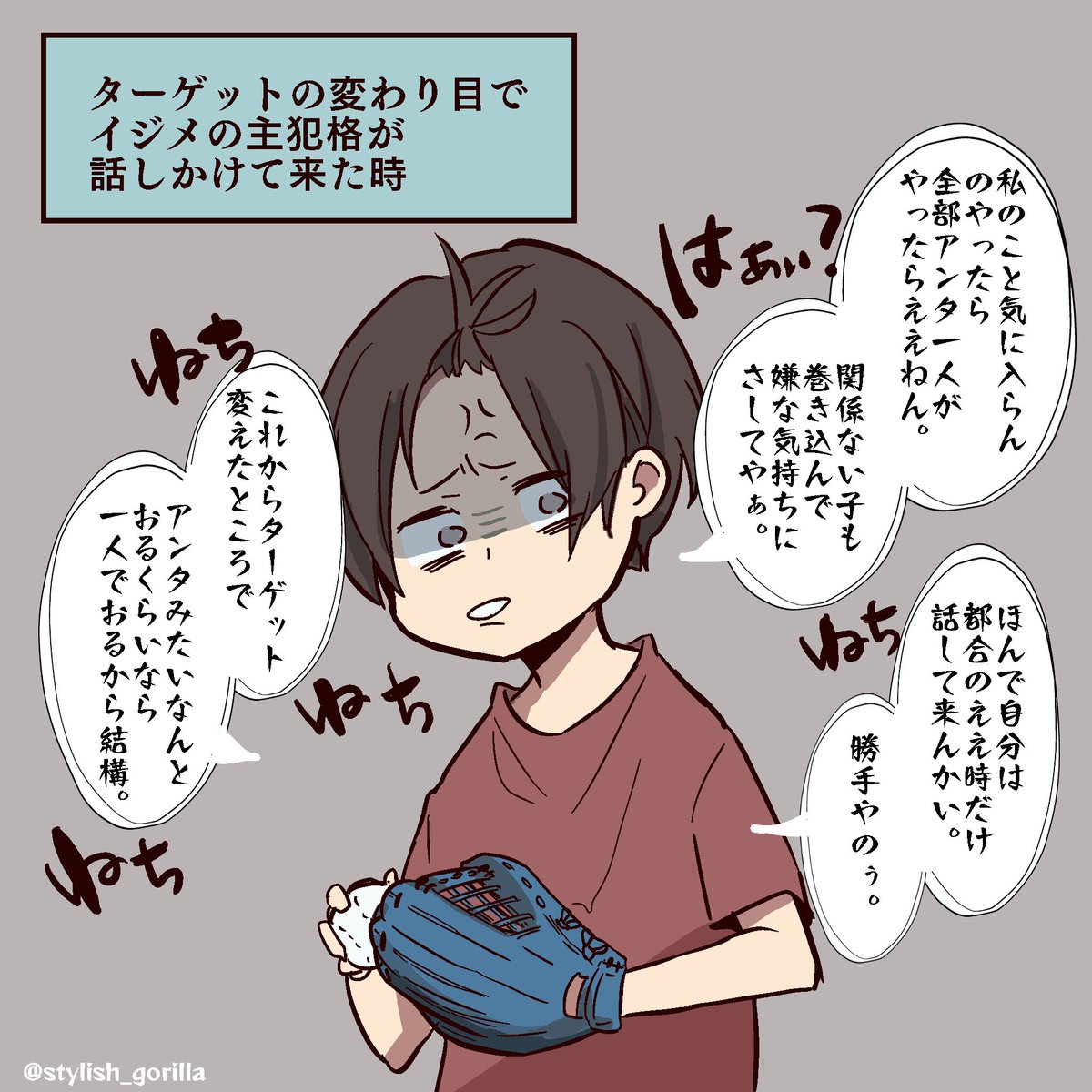 夏ノ瀬 いの on X: 