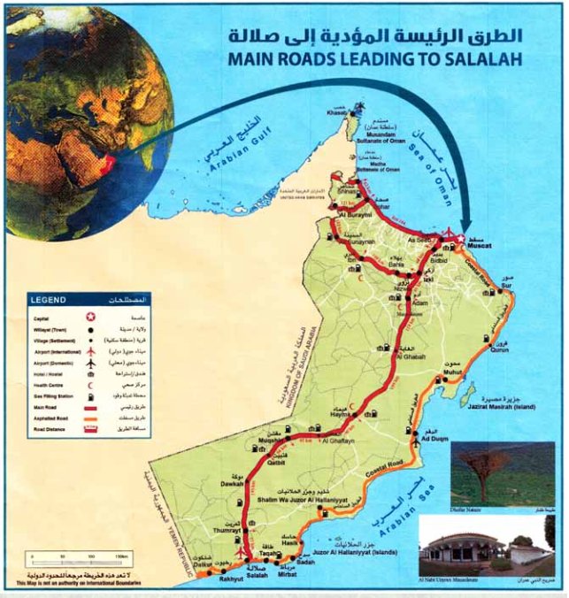 وزارة التراث والسياحة ع مان Twitter પર شكرا جزيلا حساب خريف صلاله لفضل تواصلكم مع حسابنا مثمنين كرم مشاركتنا خريطة الطرق البريه المؤدية لمحافظة ظفار دمتم العون والسند للقطاع السياحي