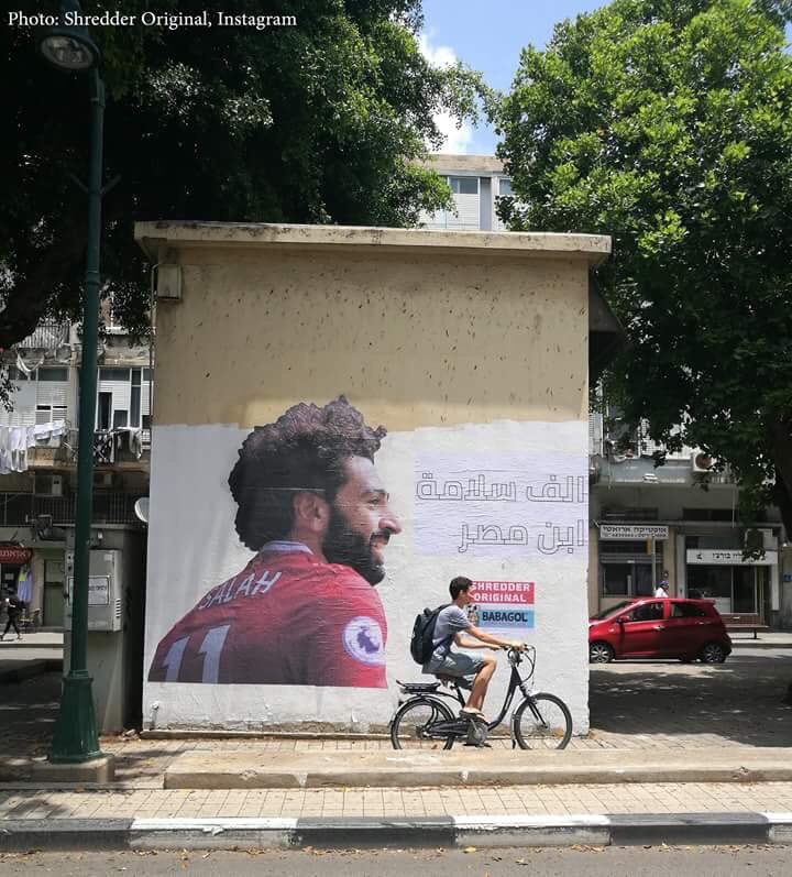 صورة من فلسطين 💖.