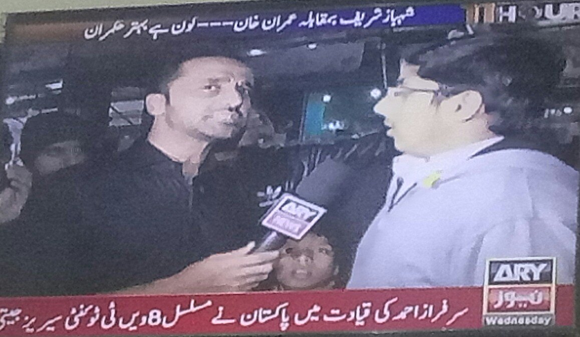 JattBolda's tweet photo. وسیم بادامی کے پروگرام میں 13 جون کو لاہور کے لوگ جیکٹس اور سویٹر پہن کے آدھے کہ رہے ہیں نون کو ووٹ دیں آدھے پی ٹی آئی کو۔ ملک ریاض کے نوٹ آج کل سر چڑھ کے بول رہے ہیں
@ImranKhanPTI @fawadchaudhry @ShkhRasheed @iamhamzaabbasi
#PaidProgram https://t.co/rP1NmV1OJ1