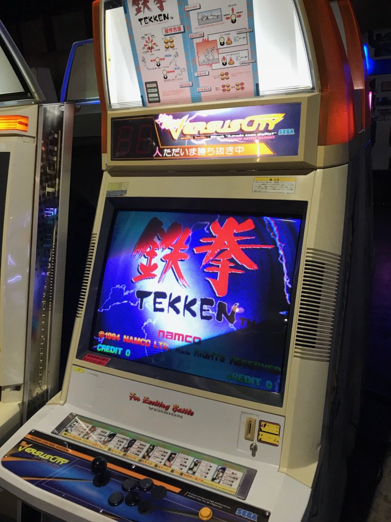 終わってるアーケード コニチィ(・∀・)ノ 【マシン入荷情報】 2階アーケードコーナーに