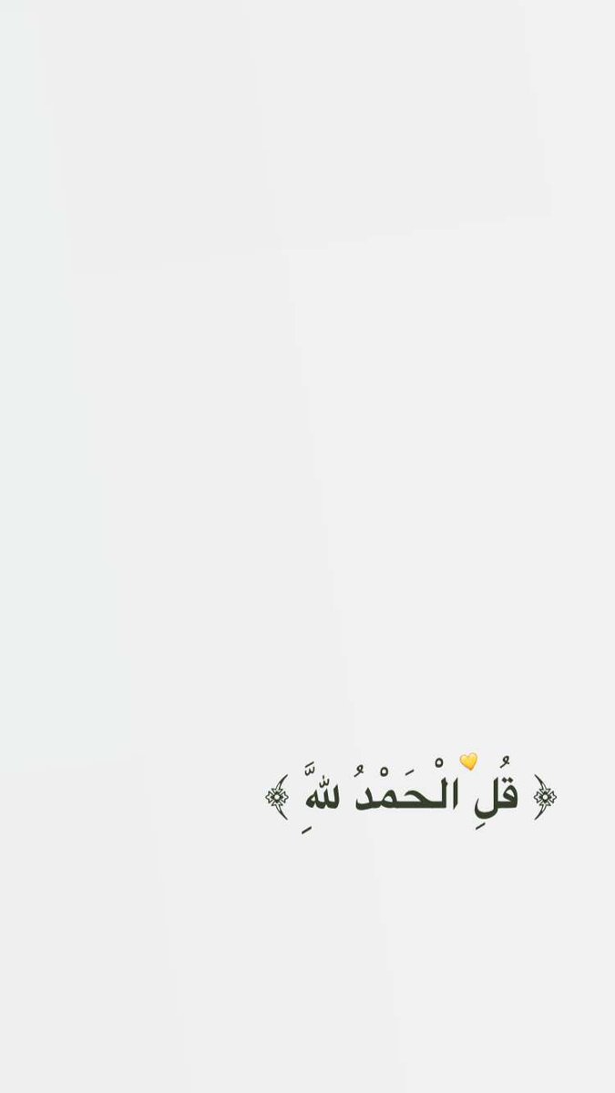 s_shad22's tweet photo. @Almoshafff اجر لي ولك🕊🌿 https://t.co/7FLPpPbWAM