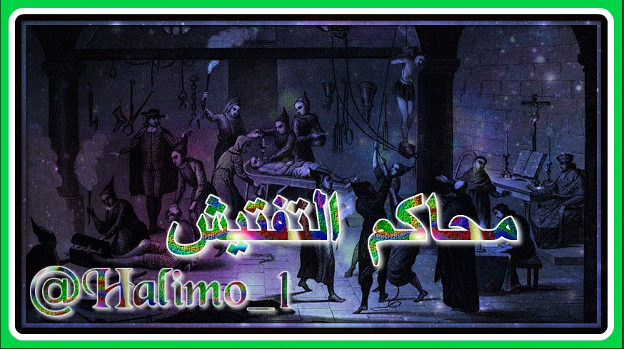 (714)
الموريسكيون ايضا هم الذين عاشوا تحت الحكم الإسباني بعد إرغامهم على التنصير زهاء قرن من الزمن منذ سقطت غرناطة حتى أصدر الملك فيليبي الثالث في عام 1609م قرارًا بطردهم من إسبانبا، بعد أن يئست المحاولات المتعددة والمتعاقبة من تحويلهم عن دينهم واعتناق المسيحية ولكن دون جدوى