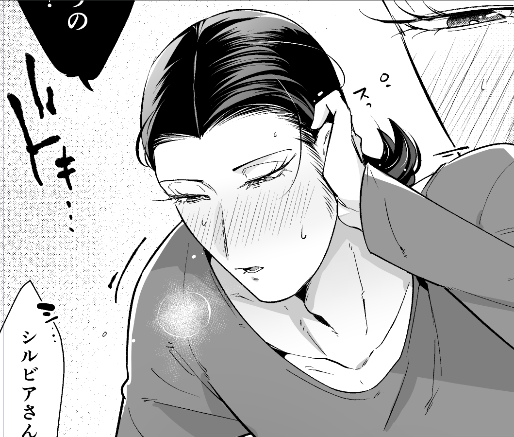 【主シルの】
オネェさんの「こういう仕草」を好みし者?‍♂️ 