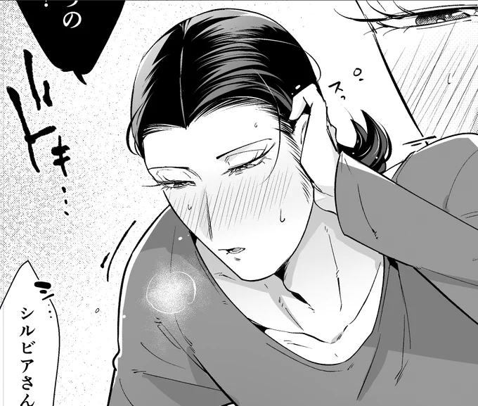 【主シルの】
オネェさんの「こういう仕草」を好みし者?‍♂️ 
