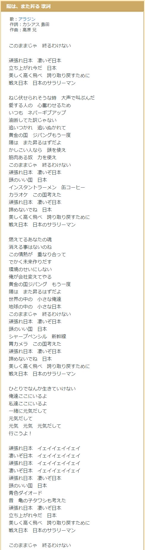 Simon Sin 陽は また昇る のiqの低さはとてもいい 褒めてる 立ち上がれだの誇りを取り戻せだの無邪気に陽気に歌われると聴いてるほうのiqも一桁におちていきそうですね Ss954 Simon Sin 陽は また昇る のiqの低さはとてもいい 褒めてる 立ち上がれだの誇りを取り戻せだの無邪気に陽気に歌われると聴いてるほうのiqも一桁におちていきそうですね Ss954