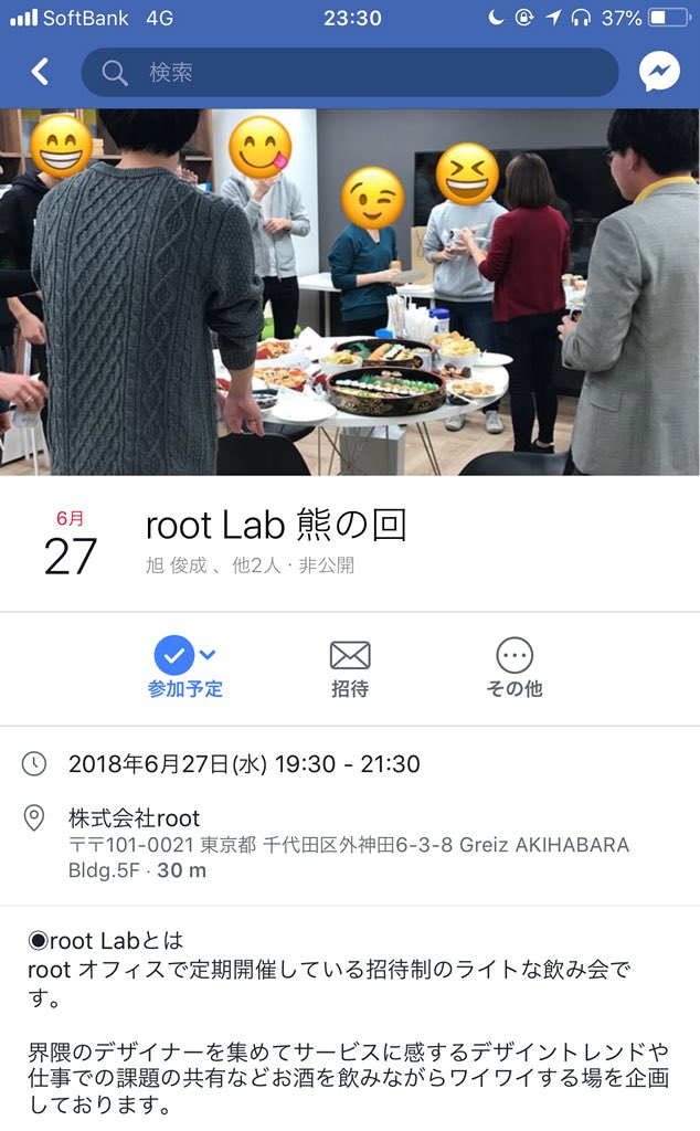 yuyafurusato's tweet photo. 弊社でやってる月1のデザイナー飲み会に、興味ある人いませんか？😆

デザインについて話すライトな飲み会です！ビールとピザが出ます〜🍕🍺

今回は6/27(水) 19:30スタートです。

興味ある方は、返信かDMいただければfacebookで招待送りますので、是非！

#rootlab https://t.co/n06pvC6GHF