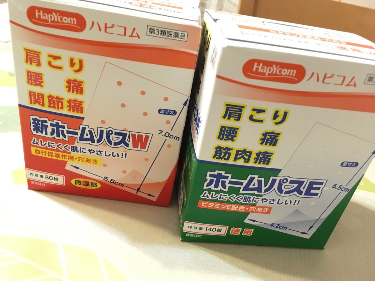 الوسم ハピコム على تويتر الوسم ハピコム على تويتر
